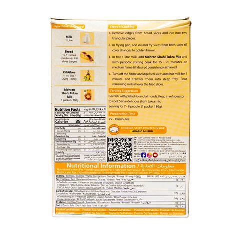 Mehran Shahi Tukra Mix 180g