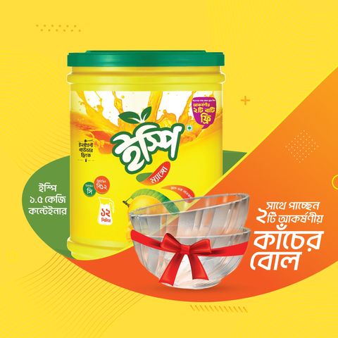 Buy Ispi Mango Instant Powder Drink Jar 1500g & Get Free Glass Bowl 2 Pieces