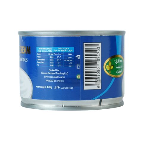 Virginia Green Garden Golden Cream 170g