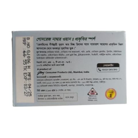 Godrej No.1 Jasmine Milk Cream Soap 100g