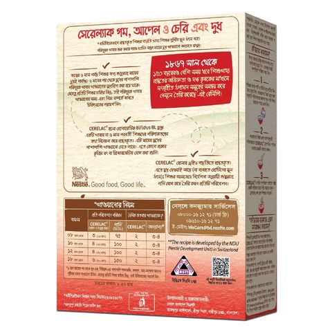 Cerelac Stage 2 Wheat with Apple & Cherry 8 to 24 months 400g +/- 50g