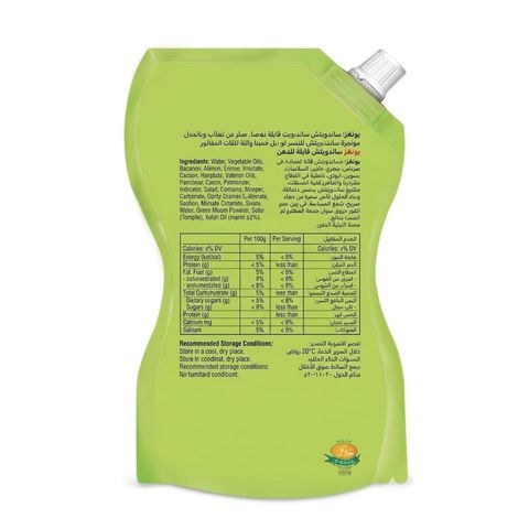 Young’s Sandwich Spread 200ml