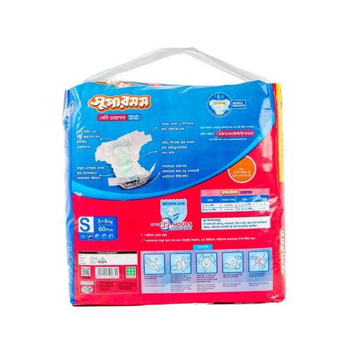 Supermom Baby Diaper Small (3-8kg) 60 Pieces