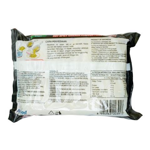 Indomie Mi Segera Spicy Gourmet Noodles 83g