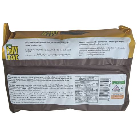 Ispahani Puffy Bite Chocolate Cream Sandwich Biscuit 150g
