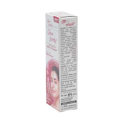 Glow & Lovely Advanced Multivitamin Cream 50g (±5g)
