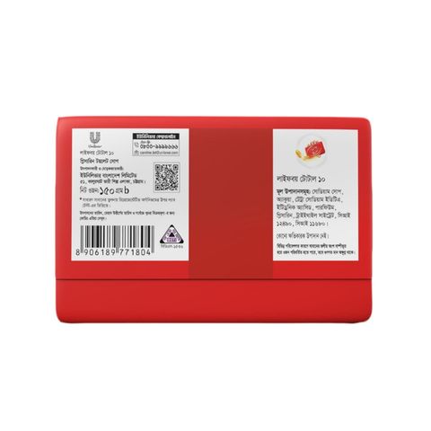 Lifebuoy Skin Cleansing Soap Bar Total 150g