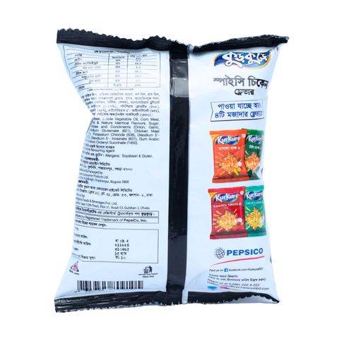 Kurkure Spicy Chicken Flavour 15g (±2g)