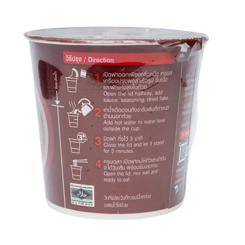 Double Dragon Bean Noodles Vermicelli Boat Flavour 55g