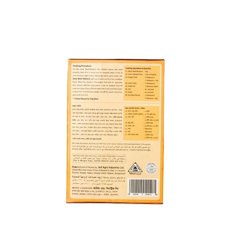 Soul Meat Masala 100g