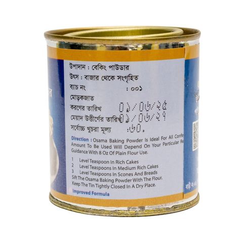 Alif Osama Custard Powder 210g