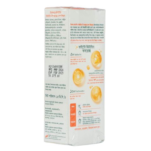 Himalaya Brightening Vitamin C Orange Face Serum 15ml