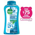 Dettol Cool Long Lasting Odour Protection Bodywash 250ml