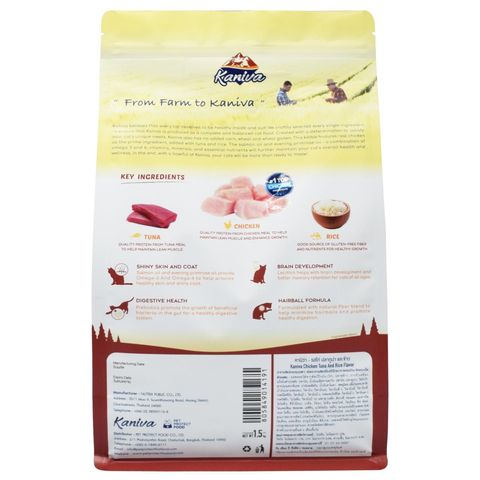 Kaniva Chicken Tuna & Rice Cat Dry Food 1.5kg