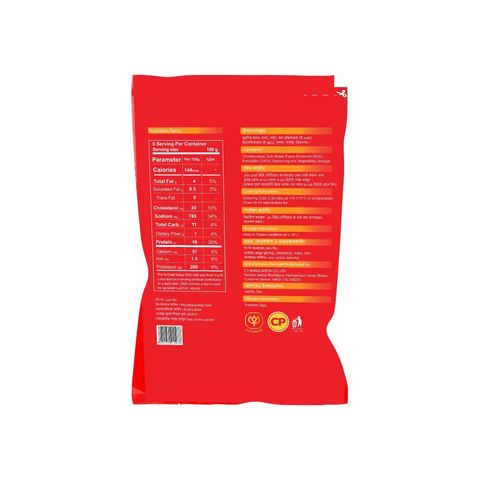 CP Chicken Patty 500g