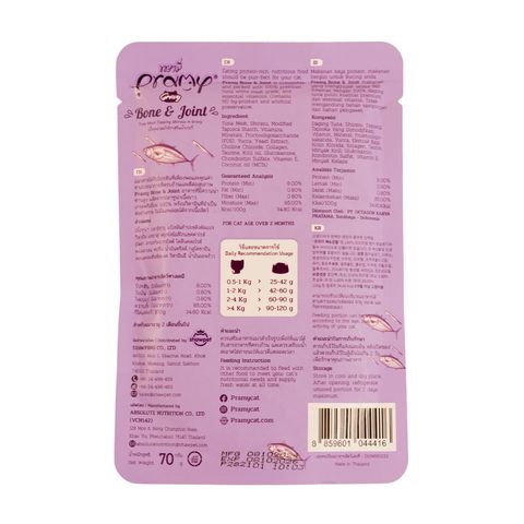 Pramy Bone & Joint Pouch Tuna Meat Topping Shirasu In Gravy For All Cats 70g 