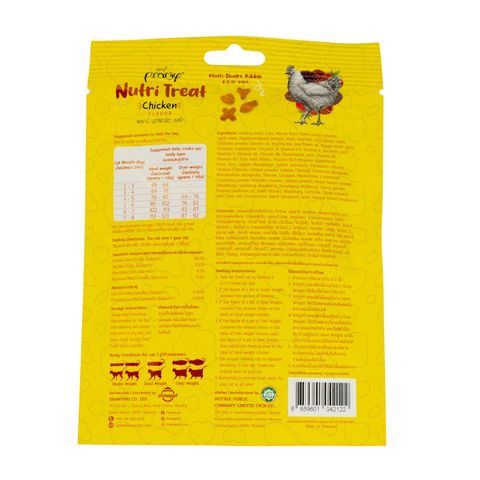 Pramy Nutri Treat Dry Cat Treat Chicken 50g 
