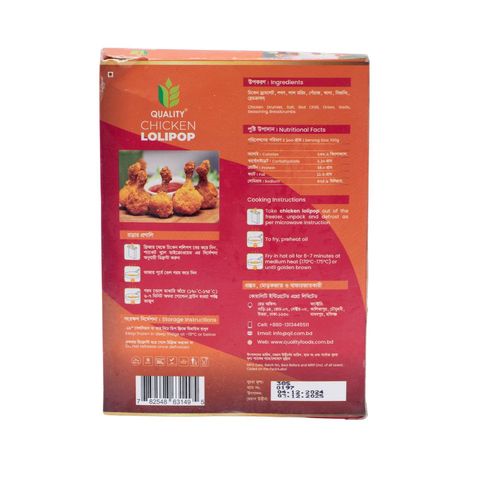 Quality Chicken Lollipop 7 Pieces