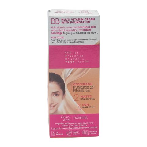Glow & Lovely Face Cream BB Blemish Balm 40g