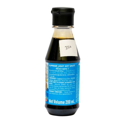 Golden Boat Supreme Light Soy Sauce 200ml