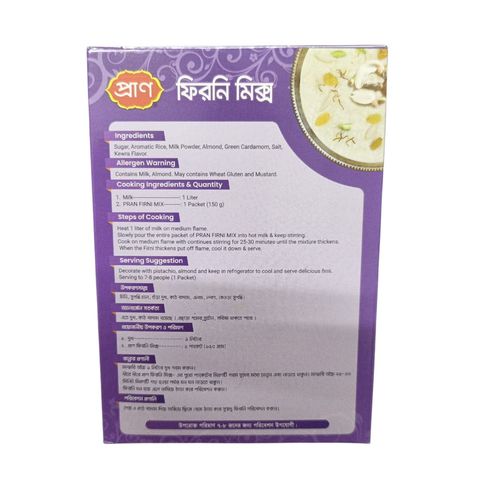 Pran Firni Mix 150g