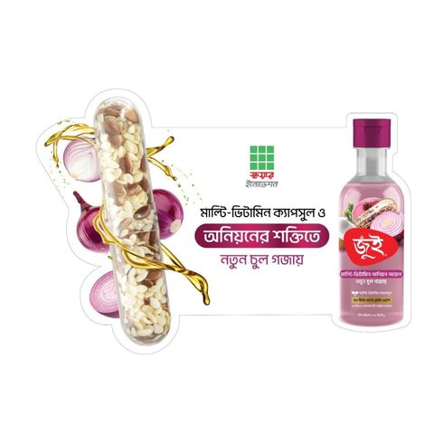 Jui Multivitamin Onion Oil 200ml
