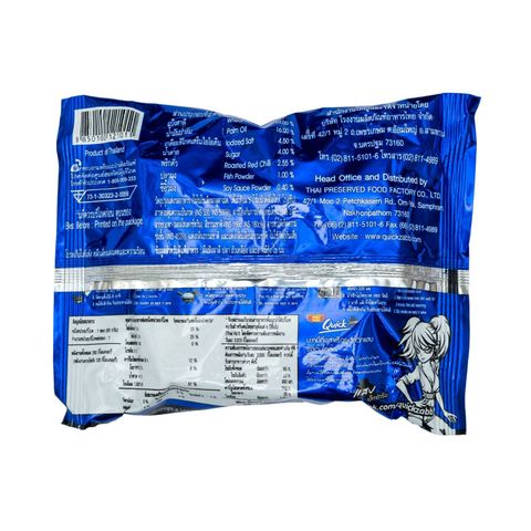 Wai Wai Instant Noodles Pad Char Baby Clam Flavour 60g