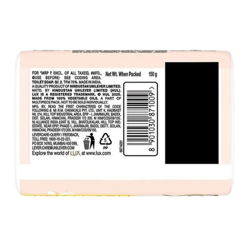 Lux Soap Bar Bright Glow 75g