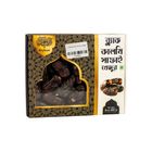 Dates (Kalmi Khejur) 500g
