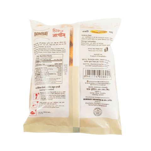Bombay Premium Chicken Nuggets 56-60 Pieces 1kg