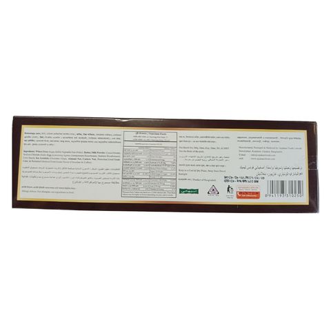 Ispahani Chocolate Cookies Biscuits 150g