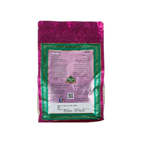 Mehran Extra Long Basmati Rice 1 Kg