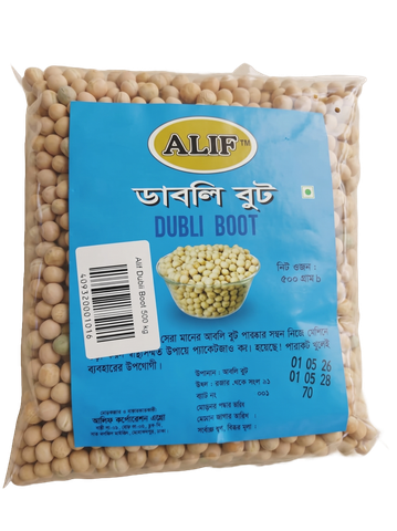 Alif Dubli Boot 500g