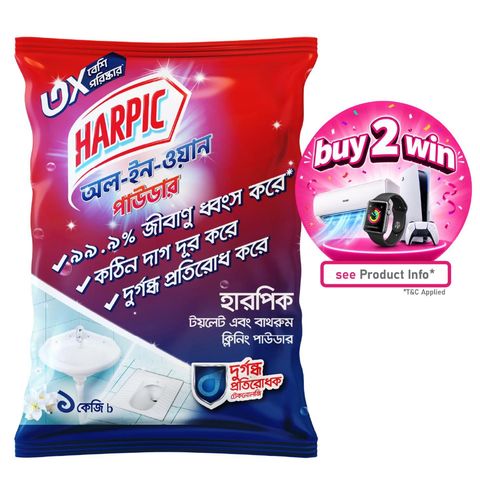 Harpic All In One Powder(Aio) 1 Kg