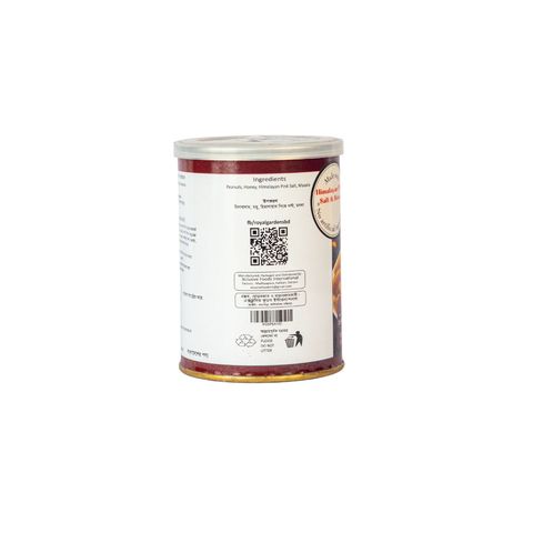 Royal Gardens Masala Peanuts 150g