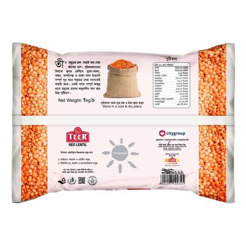 Teer Moshur Dal (Deshi) 1kg