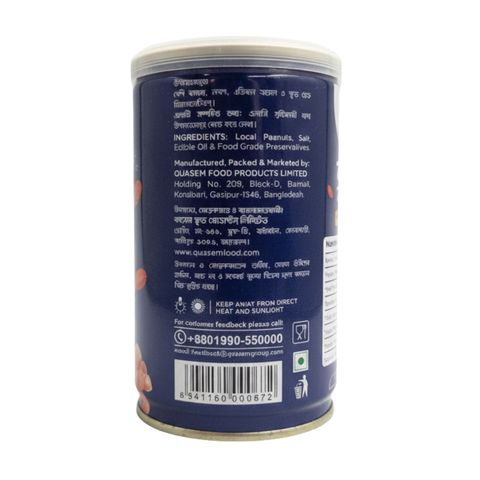 Sun Bangla Peanuts 150g