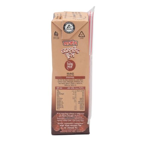 Marks Active School Belgian Chocolate Flavour 200ml