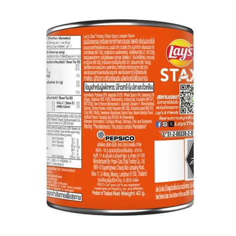 Lay's Stax Chips Spicy Lobster 42g