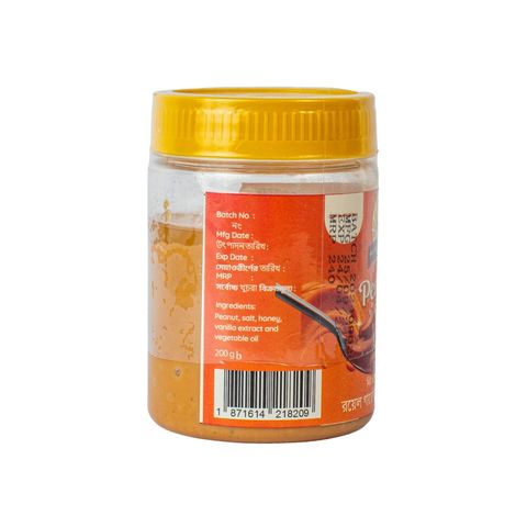 Royal Gardens Peanut Butter 200g