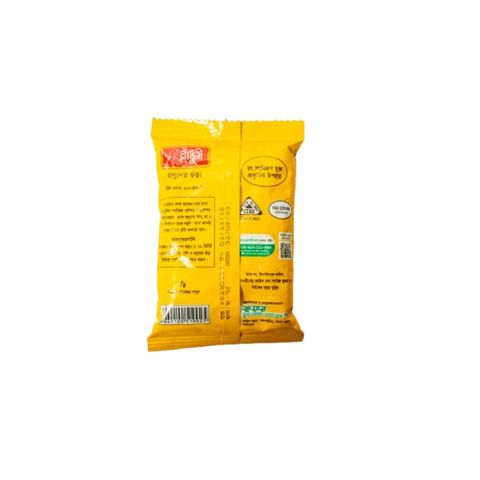 Radhuni Turmeric Powder 100g