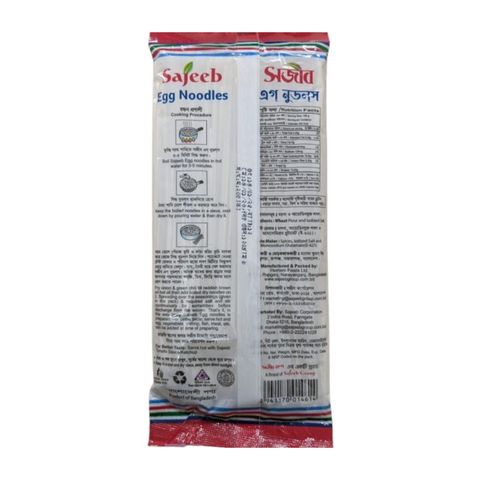 Sajeeb Egg Noodles 120g