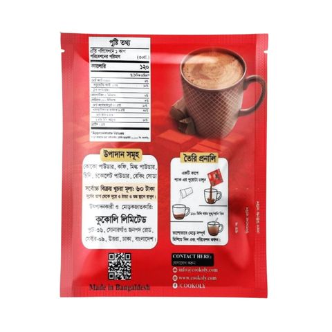 Cookoly Hot Chocolate Premix 30g