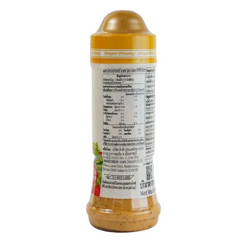 Kewpie Roasted Sesame Japanese Salad Dressing Spicy Flavour 210ml