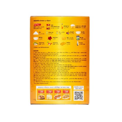 Radhuni Kachchi Biryani Masala 40g