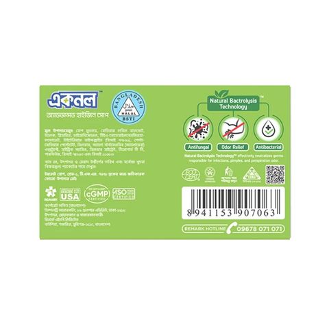 Acnol Hygiene Soap Real Aloe 75g