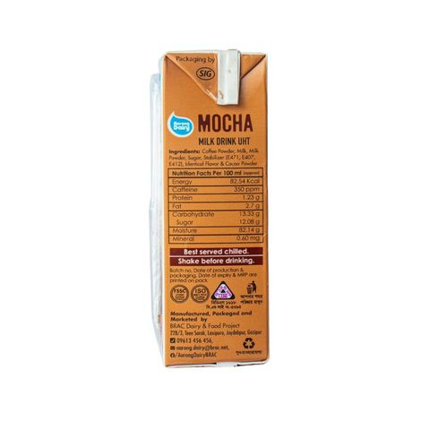Aarong UHT Mocha Milk Drink 200ml