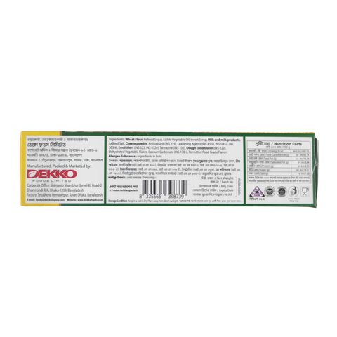 Dekko Super Lexus Vegetable Craker Biscuits 180g