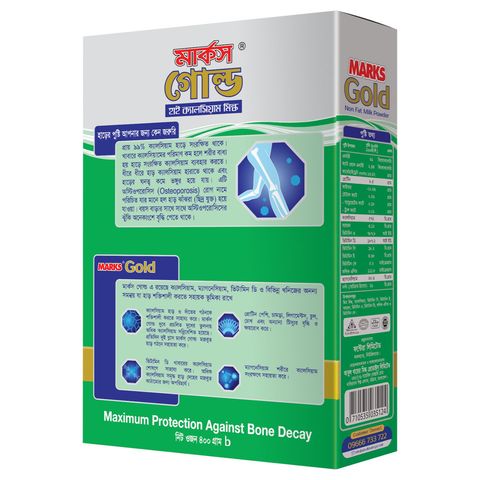 Marks Gold High Calcium Low Fat Milk Powder 400g