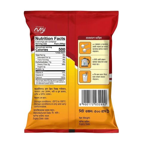 No.1 Full Cream Milk Powder 500g